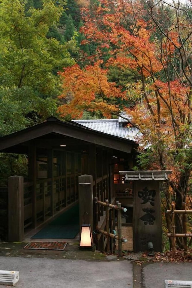 Kurokawa Onsen Yumerindo