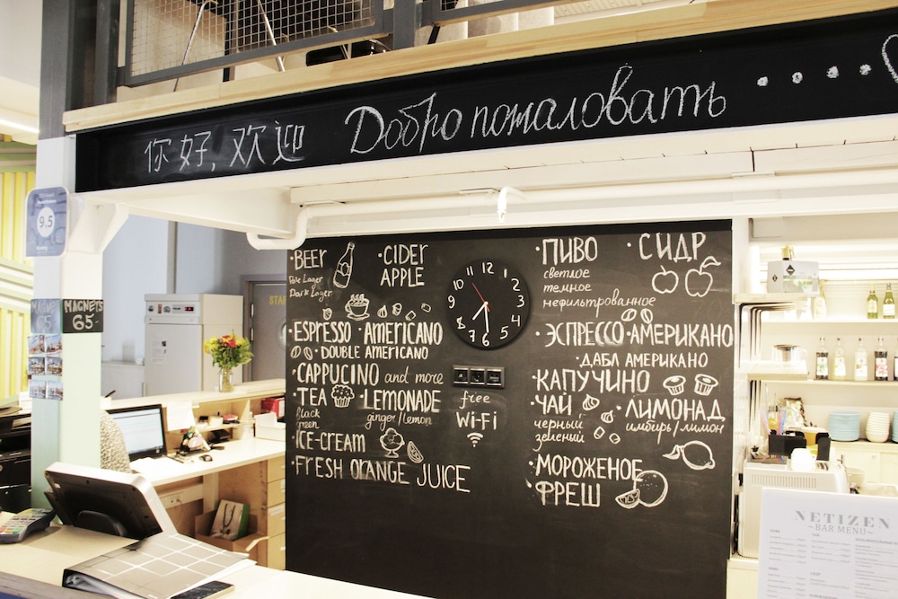 Hostel NETIZEN