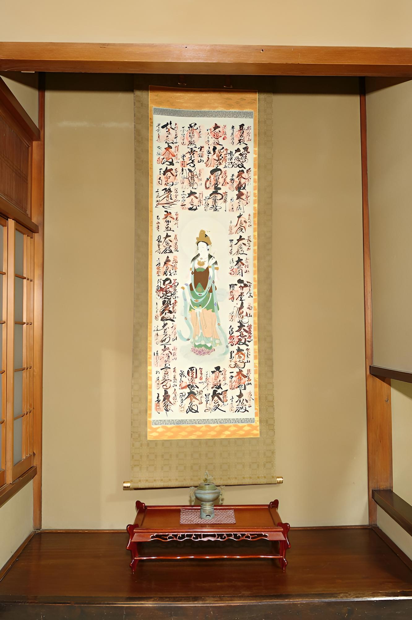 Kyoto Nijo Ohan