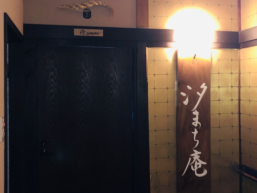 Miyajima Machiya Hotel Shiomachi-An