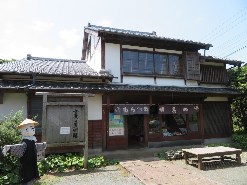 Nokonoshima Island Park Villa Sakimori