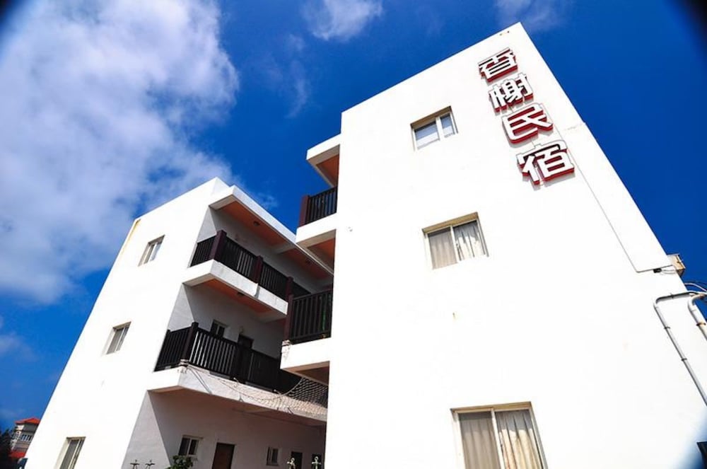 Xiang xie Homestay