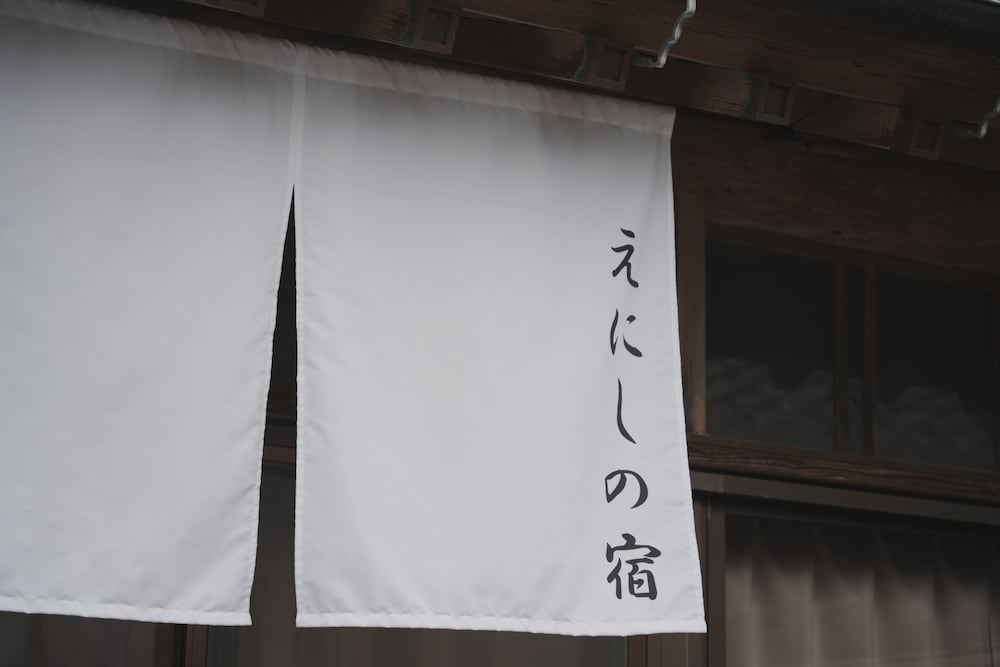 Enishi Inn Ichihara
