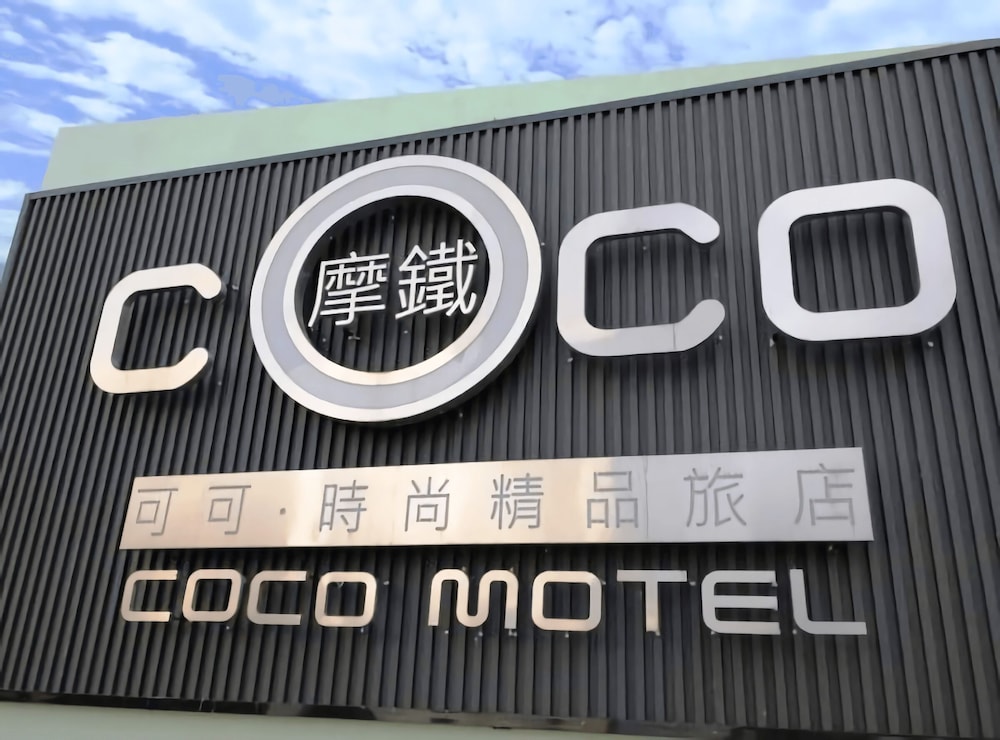 Coco Motel