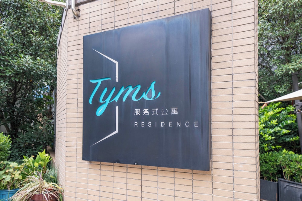 Tyms Snug 1BR 1BA Apt Yongxin Century