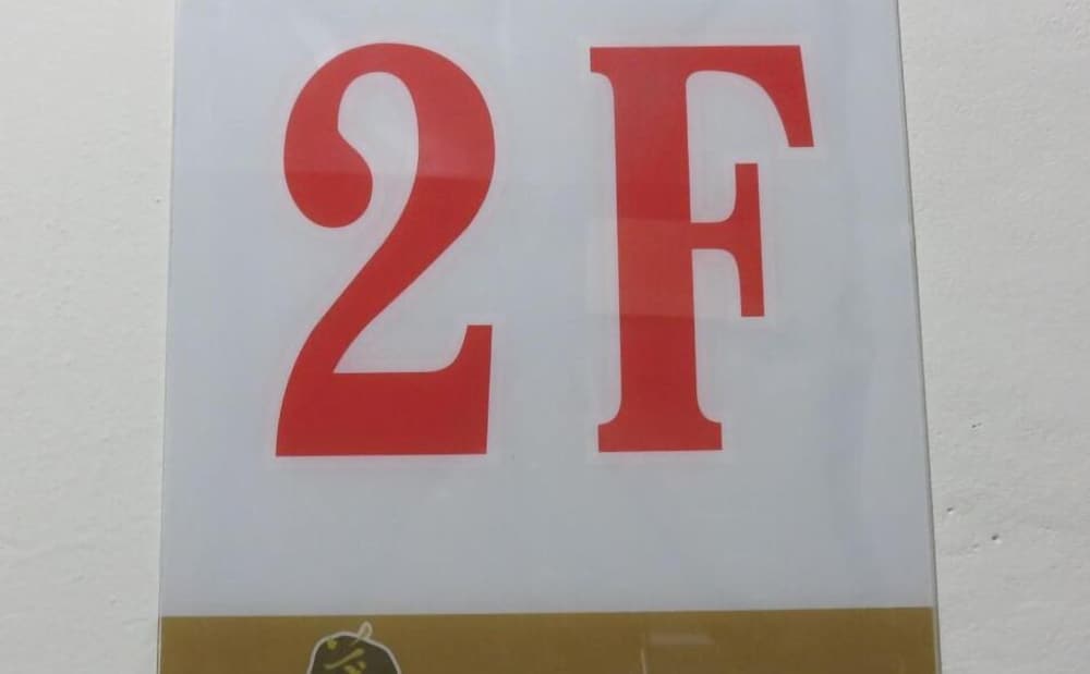 Photo 42
