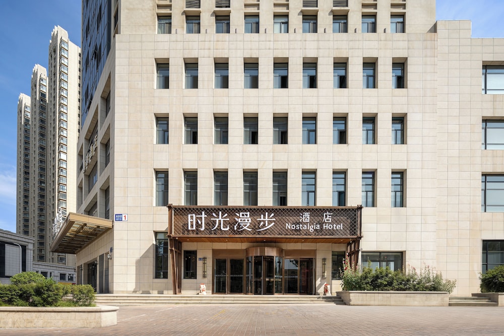 Nostalgia Hotel(Zhangjiakou Ancient Fortress)
