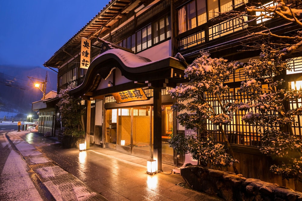 Okutsuso