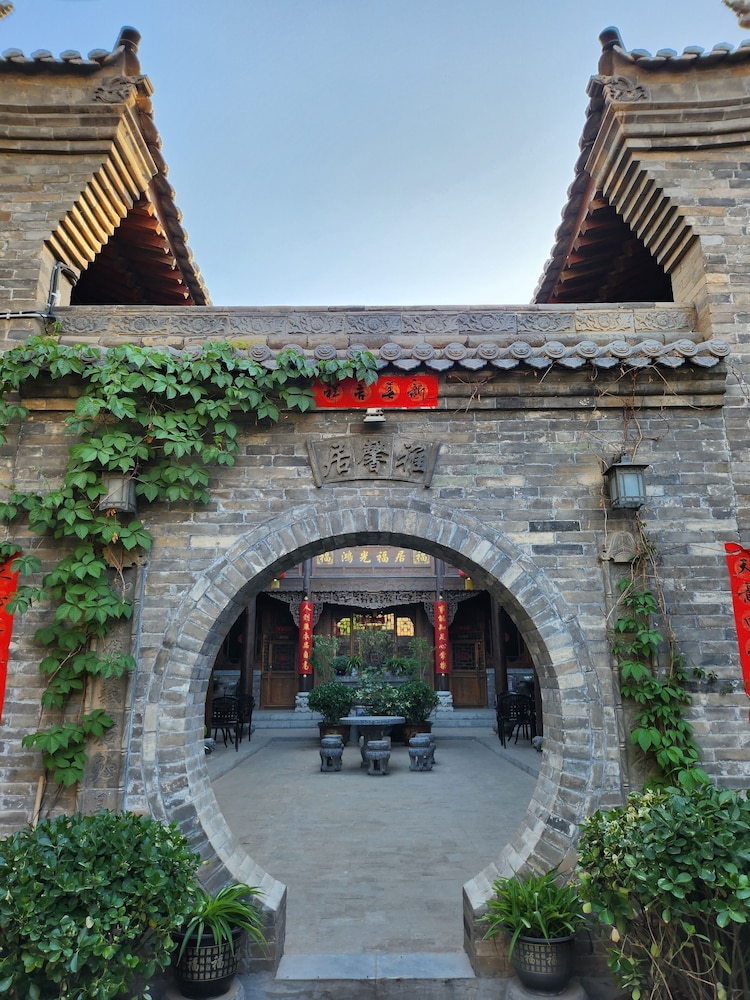 Pingyao Harmony Hotel