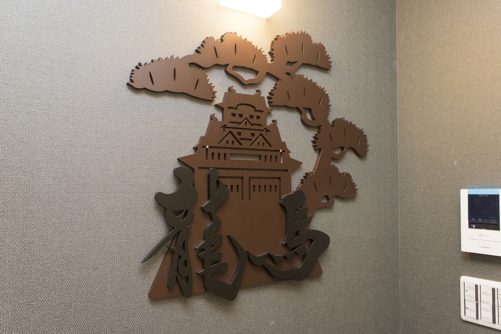 Ryoma Nishiooi I - Hostel