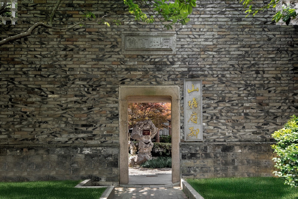 Suzhou Shantang Scholars Boutique Hotel