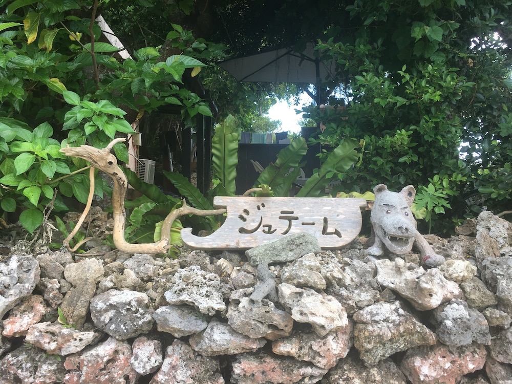 Taketomijima Guesthouse & Jetaime - Hostel