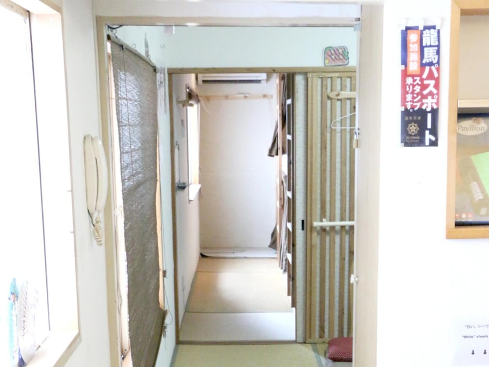 Harimayabashi Guest House - Hostel