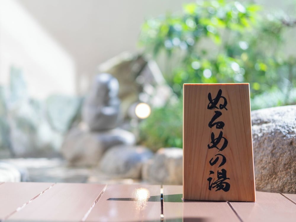 Isoarukinoyuyado Ushiogumo