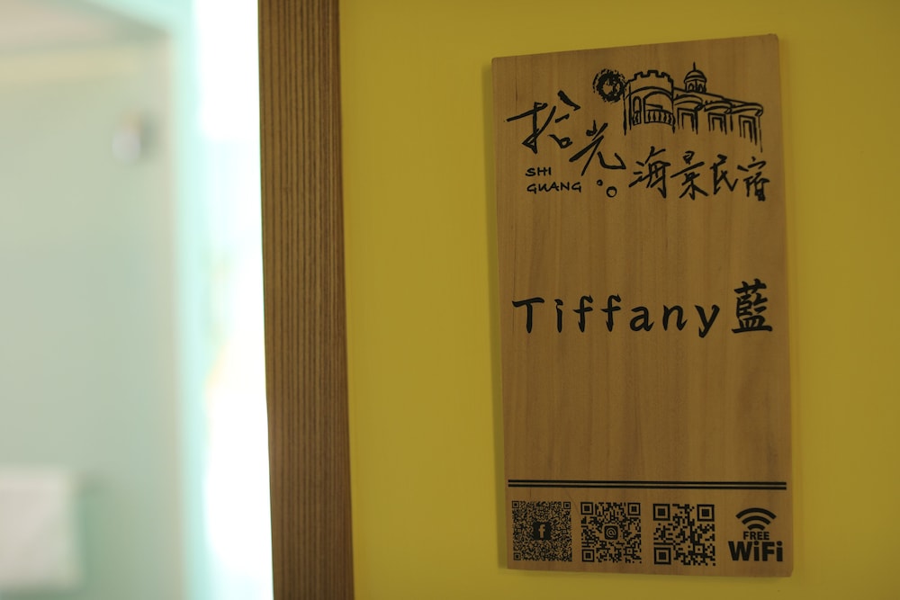 Shiguang B&B