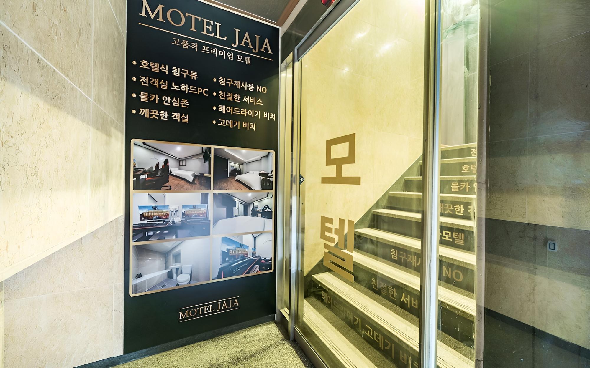 Yongin Jaja view 4