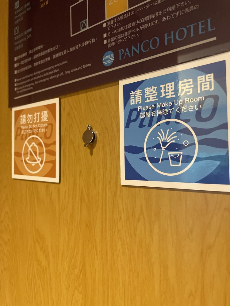 Panco Hotel