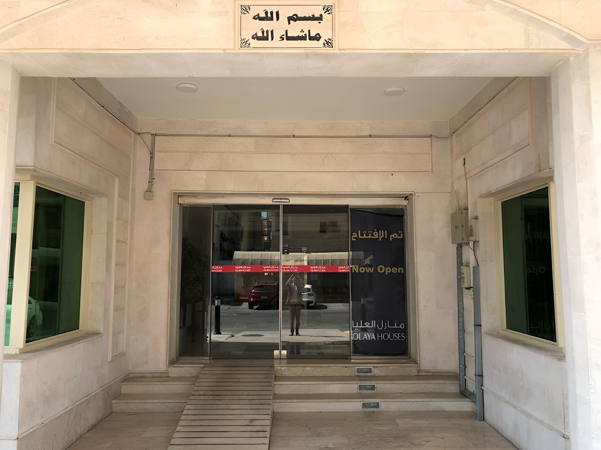 Olaya Houses 2