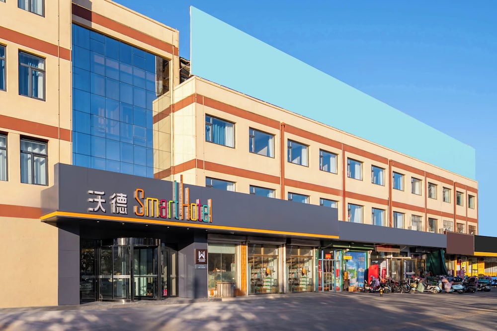 Ward Smart Hotel