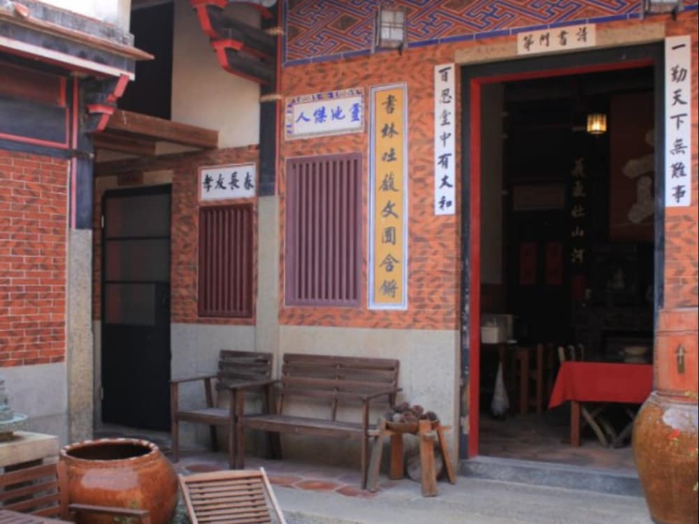 Pearl Coffee Guest House
