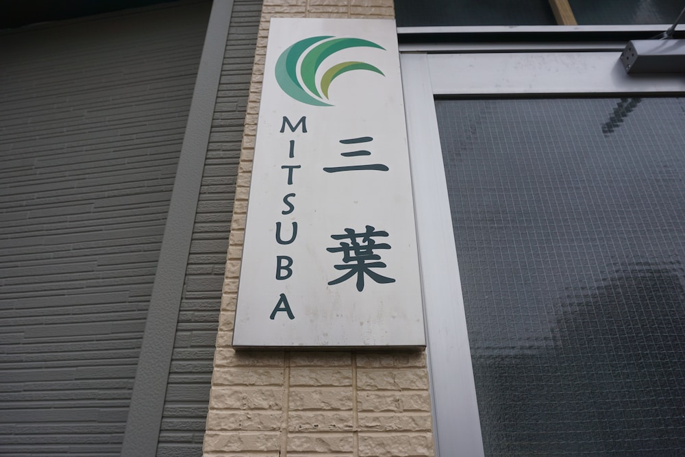 Mitsuba