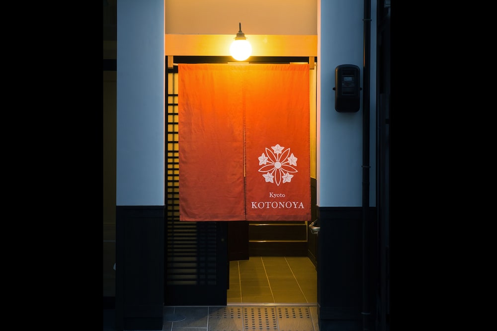 Kotonoya