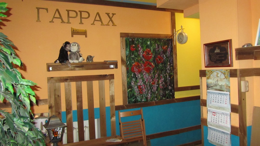 Guest House Garrah