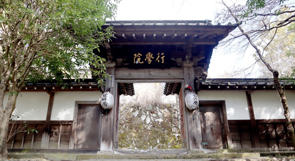 Shukubo Kakurinbo