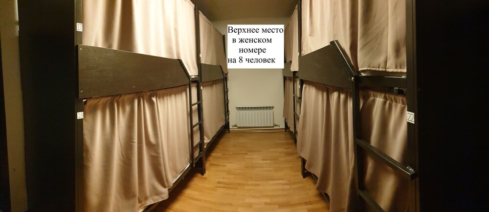 Hostel Uyut