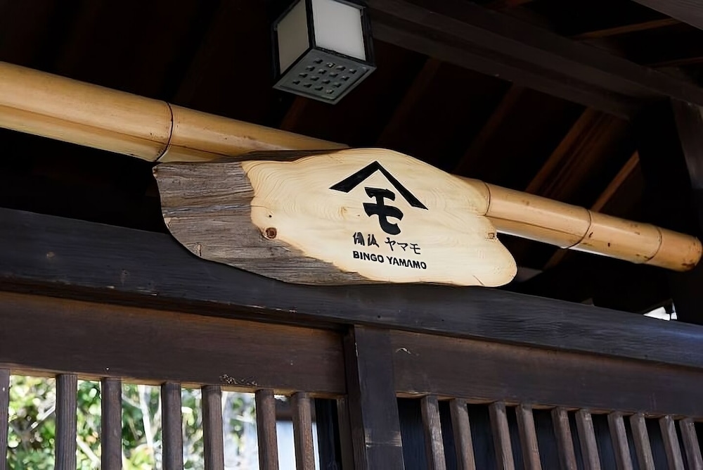 Yamamo Onomichi