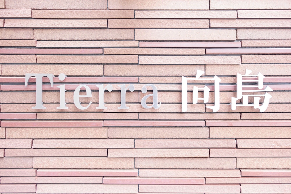 Tierra Mukojima