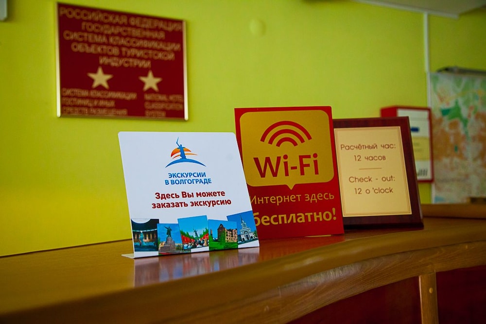 Tsaritsynskaya hotel view 2