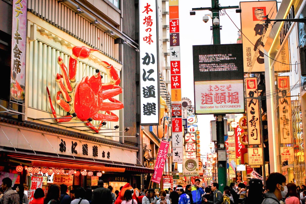 City Hotel Namba Ⅱ