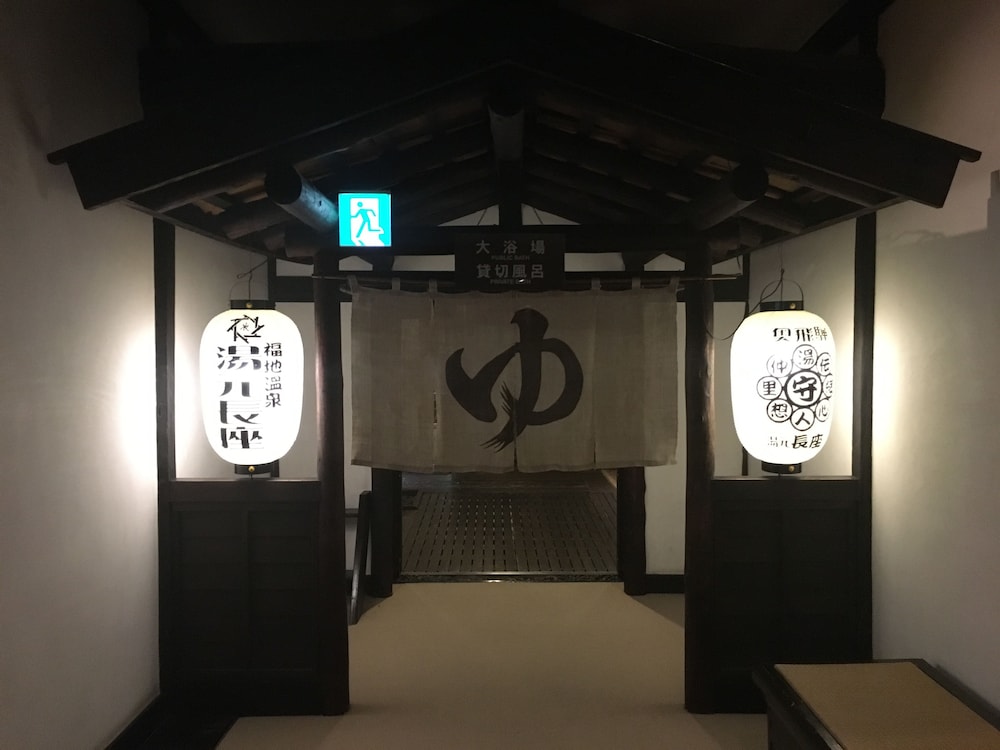 Yumoto Chouza