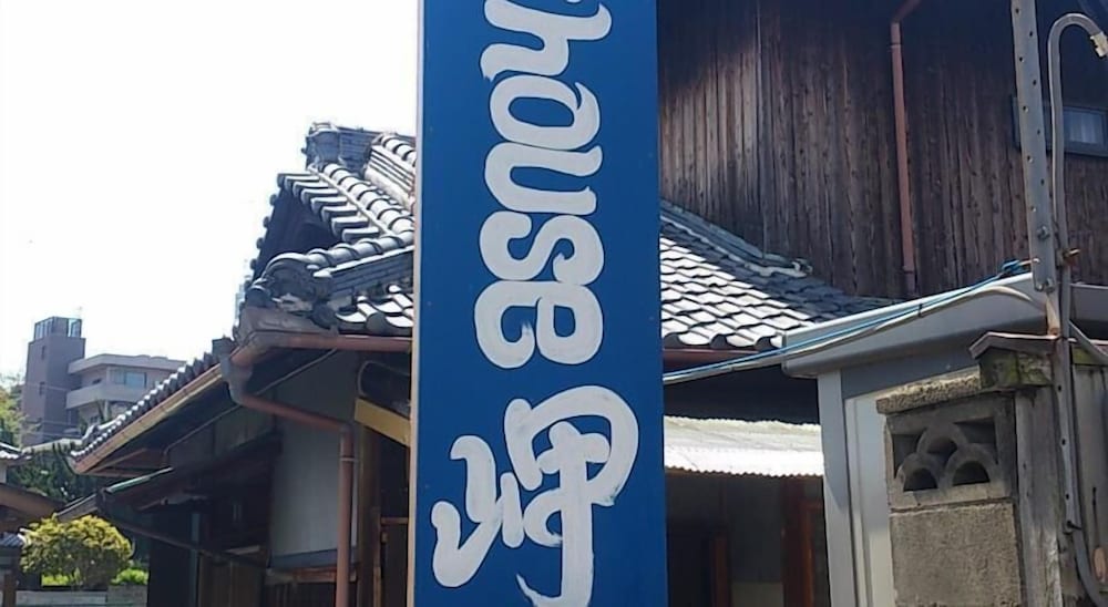 Guest House Misaki Kominka House