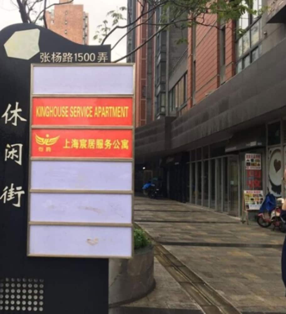 Kinghouse Service Apartment Shanghai