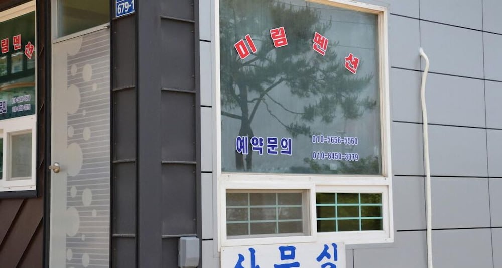 Mirim Pension