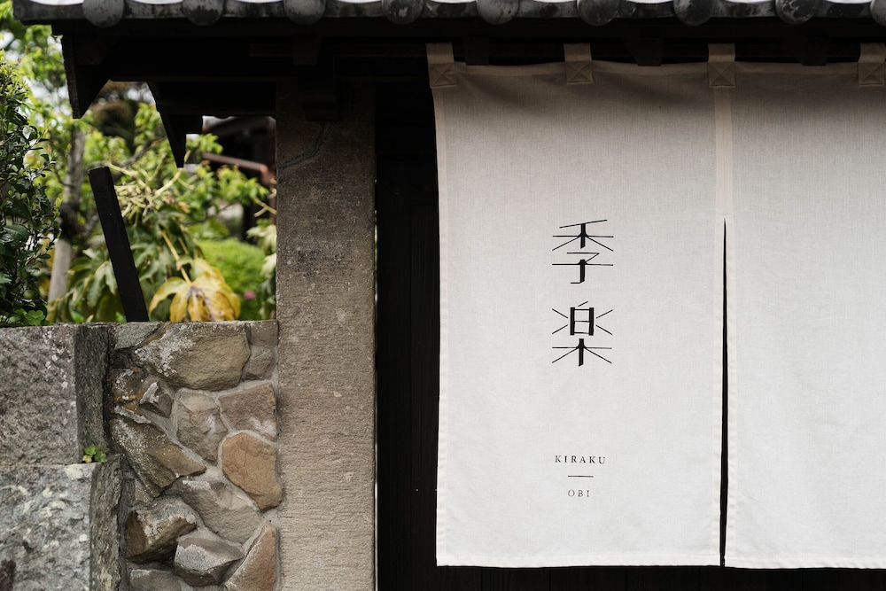 Kiraku Obi