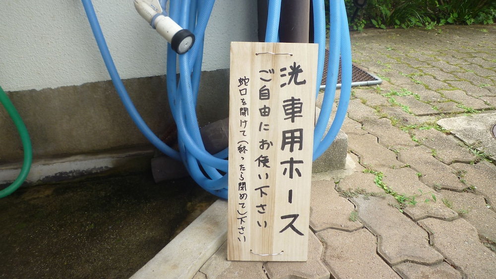 other