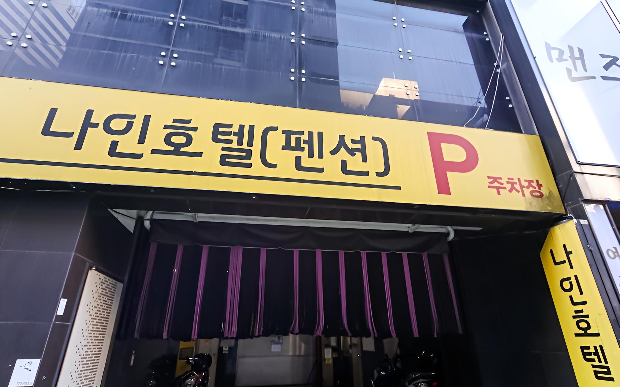Busan Haeundae Nine, Busan - 12