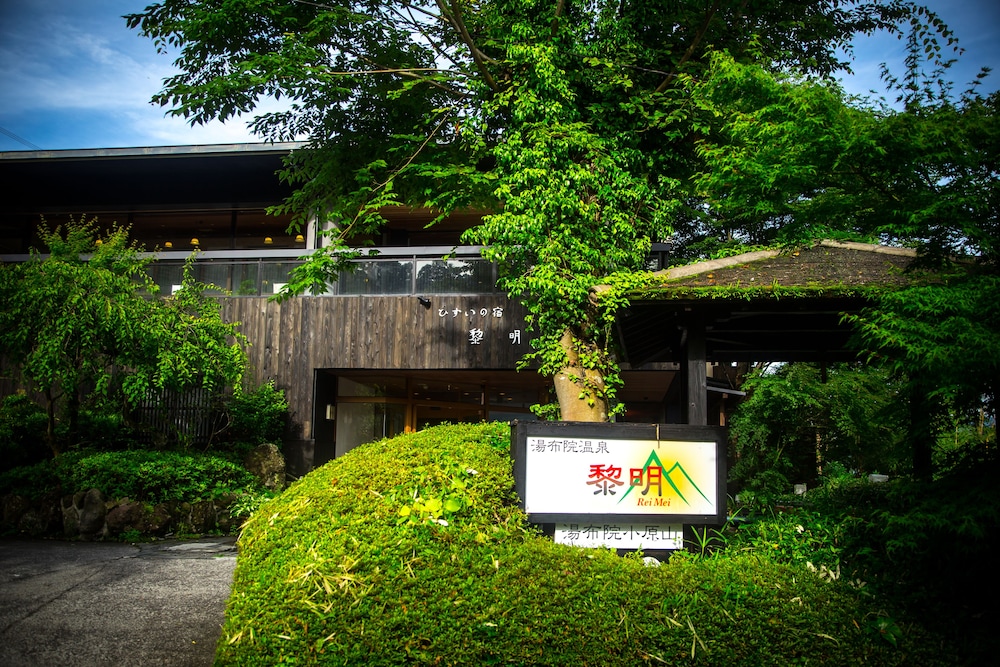 Ryokan Reimei