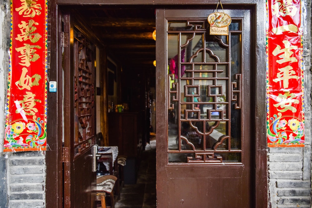 Suzhou Yard