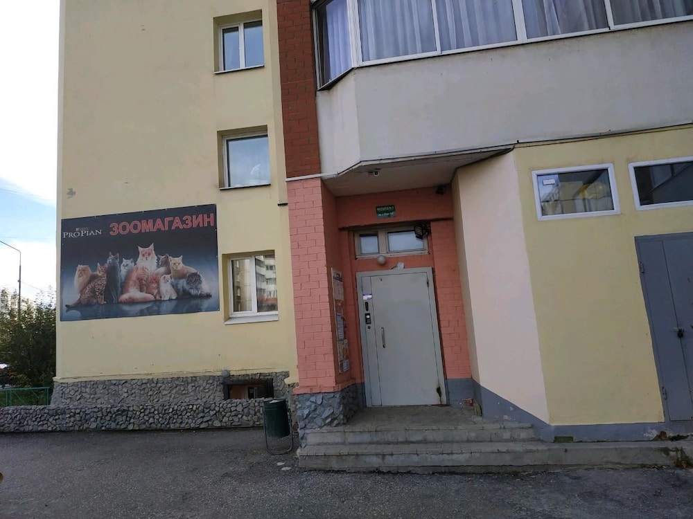 Yekaterinburg Vacations - Kammin - Hostel - Property Image 2