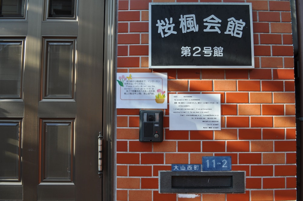 Ofu Jyoshi Kaikan 2nd Building – Caters to Women - Hostel