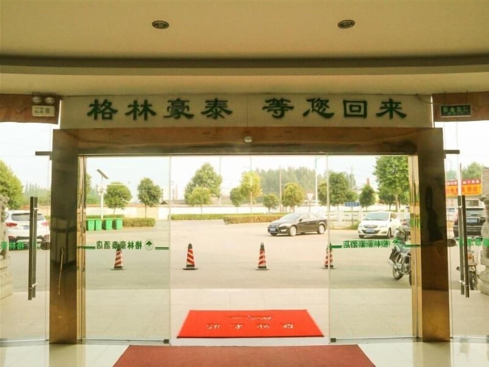 Lobby & Reception
