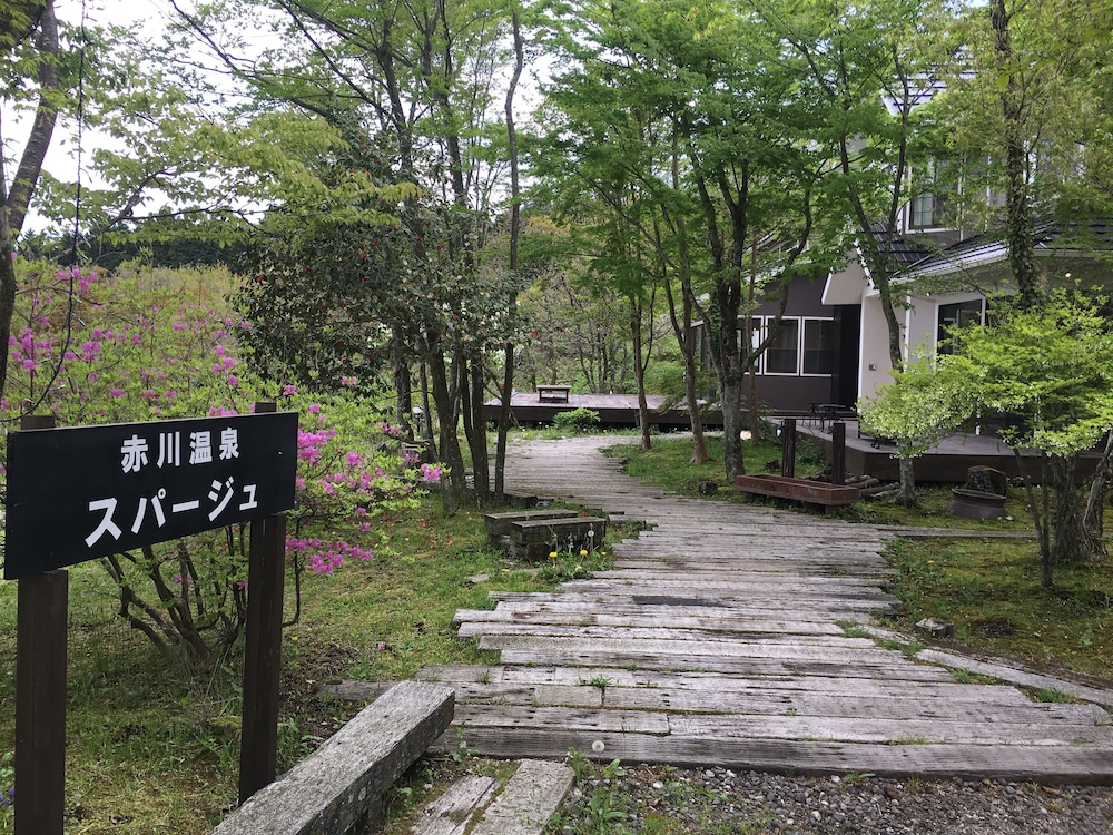 Akagawa Onsen Spaju