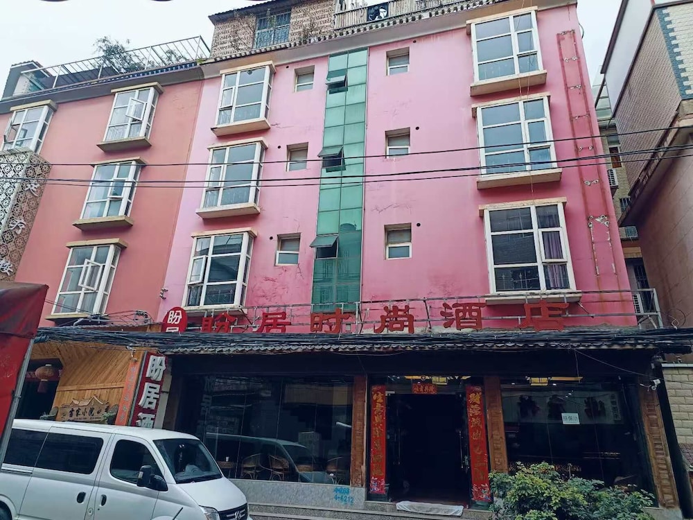Kunming Panju Hotel