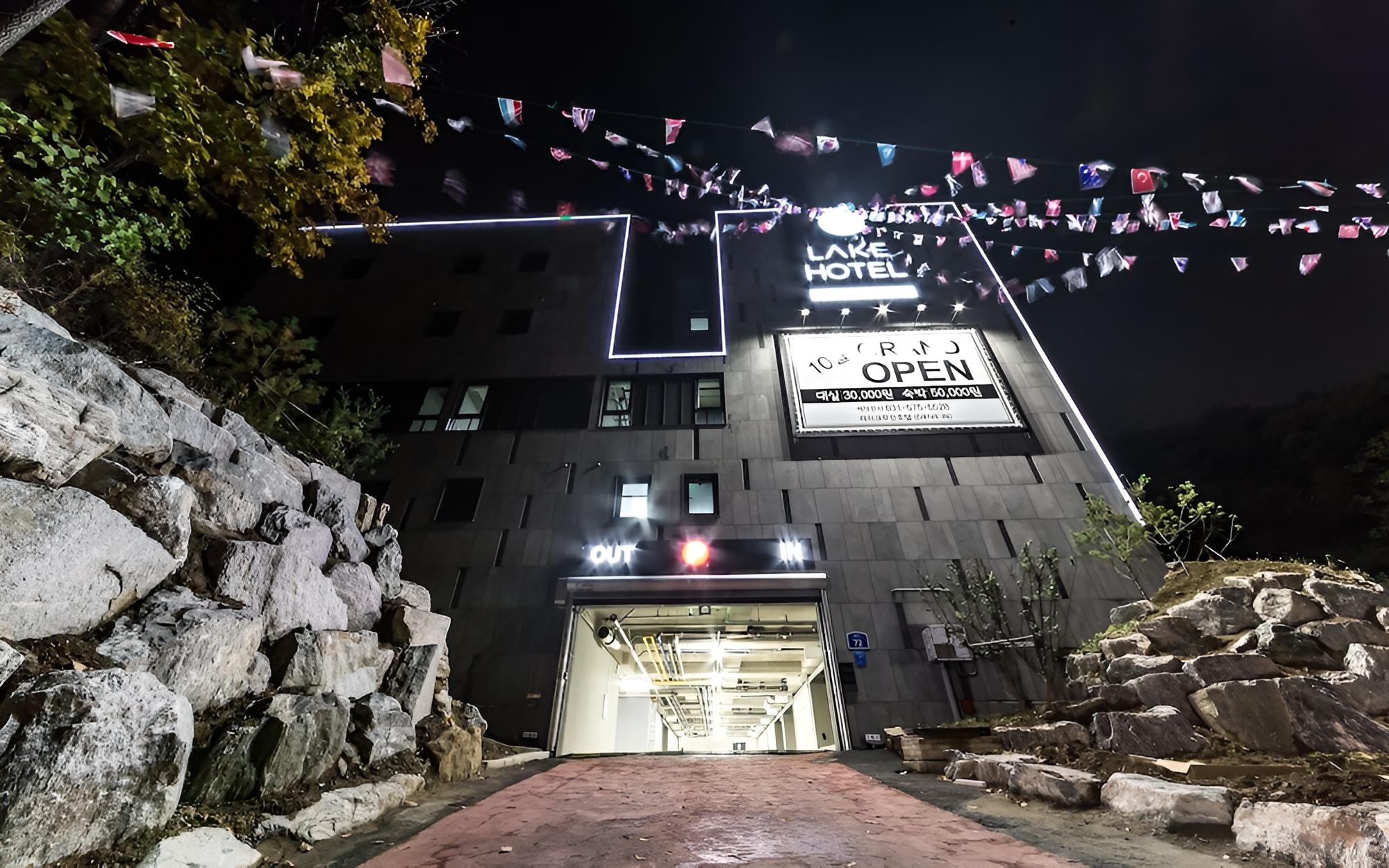 Namyangju Lake Drive-in Motel view 4