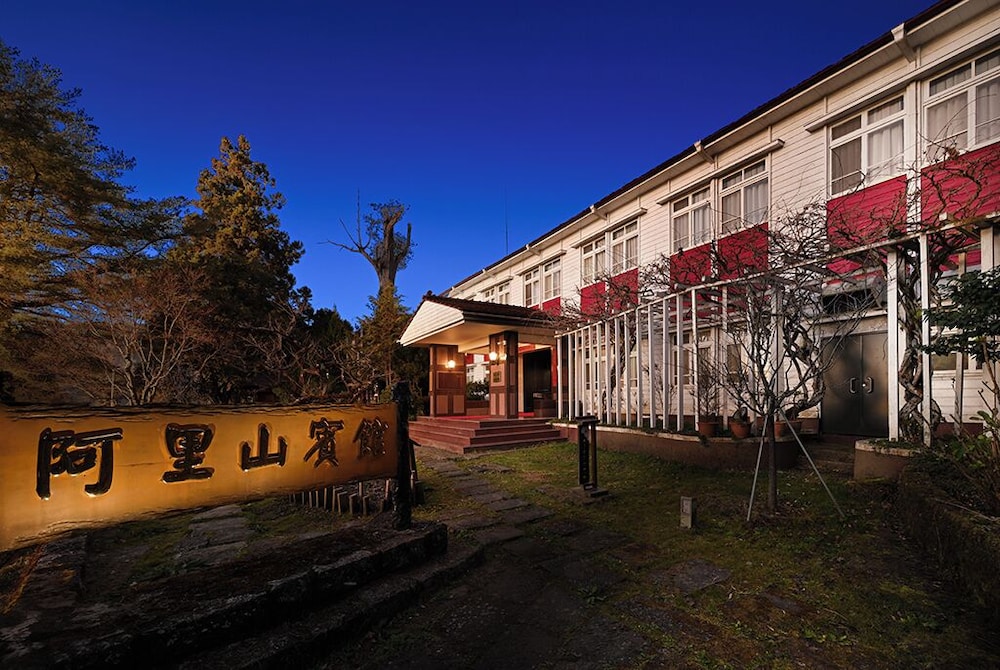 Alishan Hotel 72