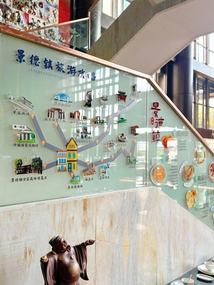 Campanile Jingdezhen Mperial Kiln Hotel